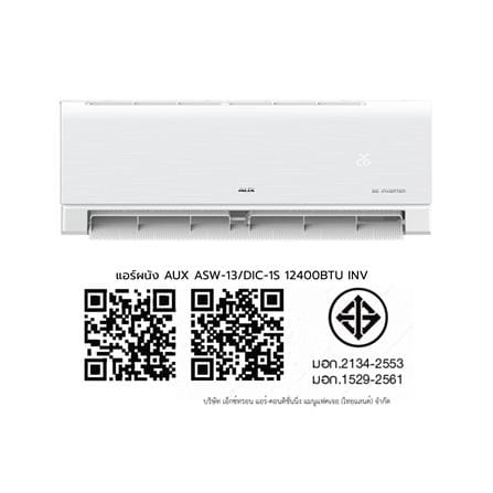 แอร์ผนัง AUX ASW-13/DIC-1S 12400 บีทียู อินเวอร์เตอร์_6
