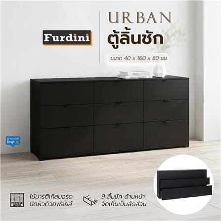 ตู้ลิ้นชัก 9 ลิ้นชัก FURDINI URBAN สีดำ_5