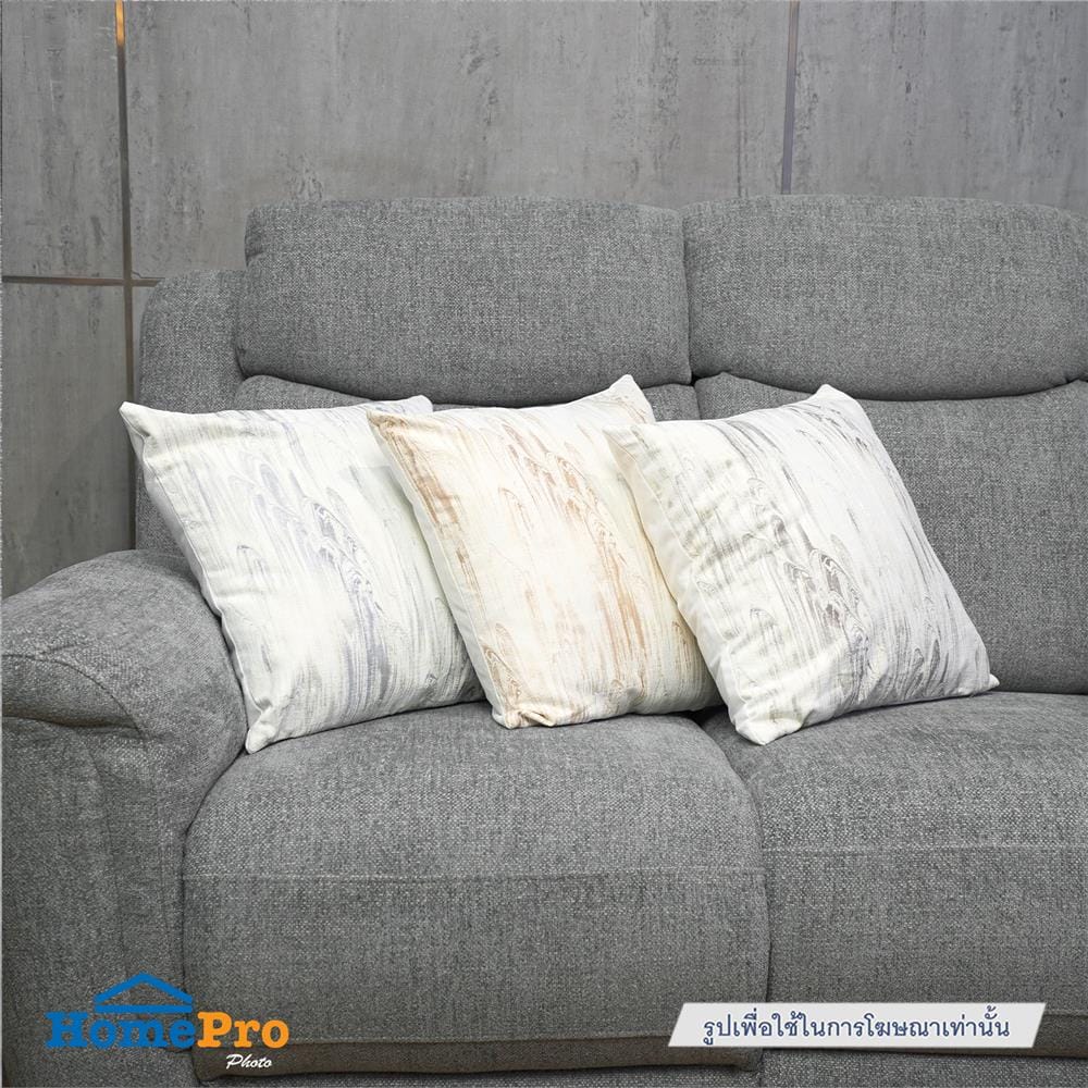 หมอนอิง HOME LIVING STYLE MARBLED 17x17 นิ้ว สีครีม