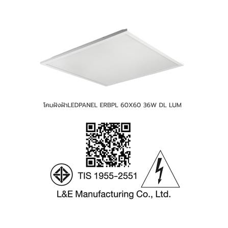 โคมฝังฝ้า LED LUMAX PANEL ERBPL 36 วัตต์ 60x60 ซม. DAYLIGHT_5