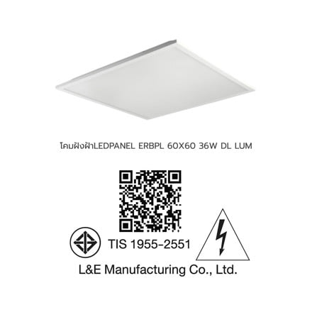 โคมฝังฝ้า LED LUMAX PANEL ERBPL 36 วัตต์ 60x60 ซม. DAYLIGHT_5
