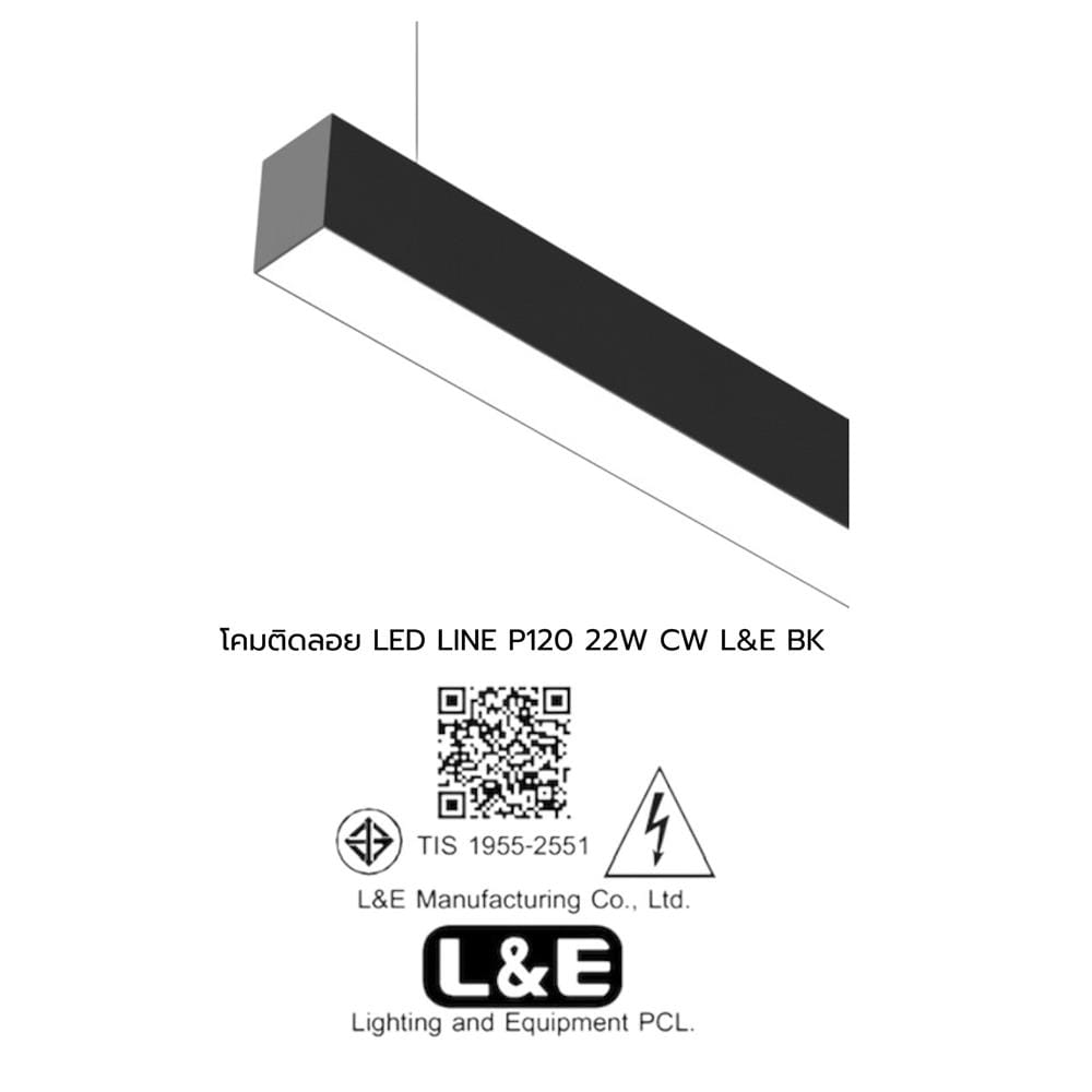 โคมติดลอย LED L&E 9H-A2508 22 วัตต์ COOL WHITE