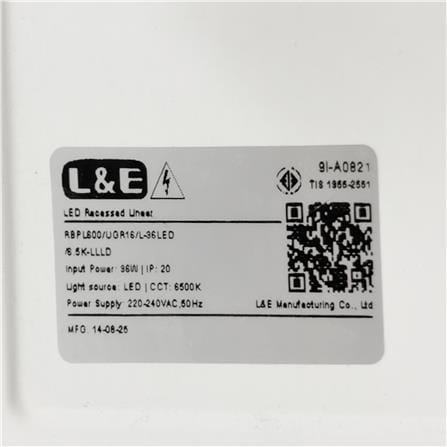 โคมฝังฝ้า LED LUMAX PANEL ERBPL 36 วัตต์ 60x120 ซม. DAYLIGHT_4