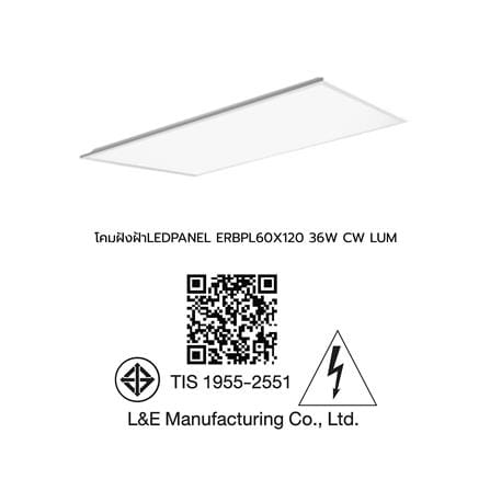 โคมฝังฝ้า LED LUMAX PANEL ERBPL 60x120 ซม. 36 วัตต์ COOL WHITE_5