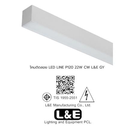 โคมติดลอย LED L&E 9H-A2460 22 วัตต์ COOL WHITE_5