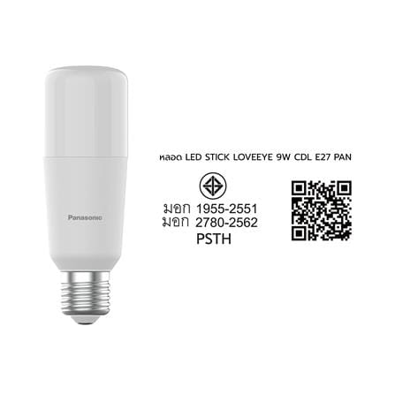 หลอด LED PANASONIC STICK LOVEEYE 9 วัตต์ DAYLIGHT E27_6