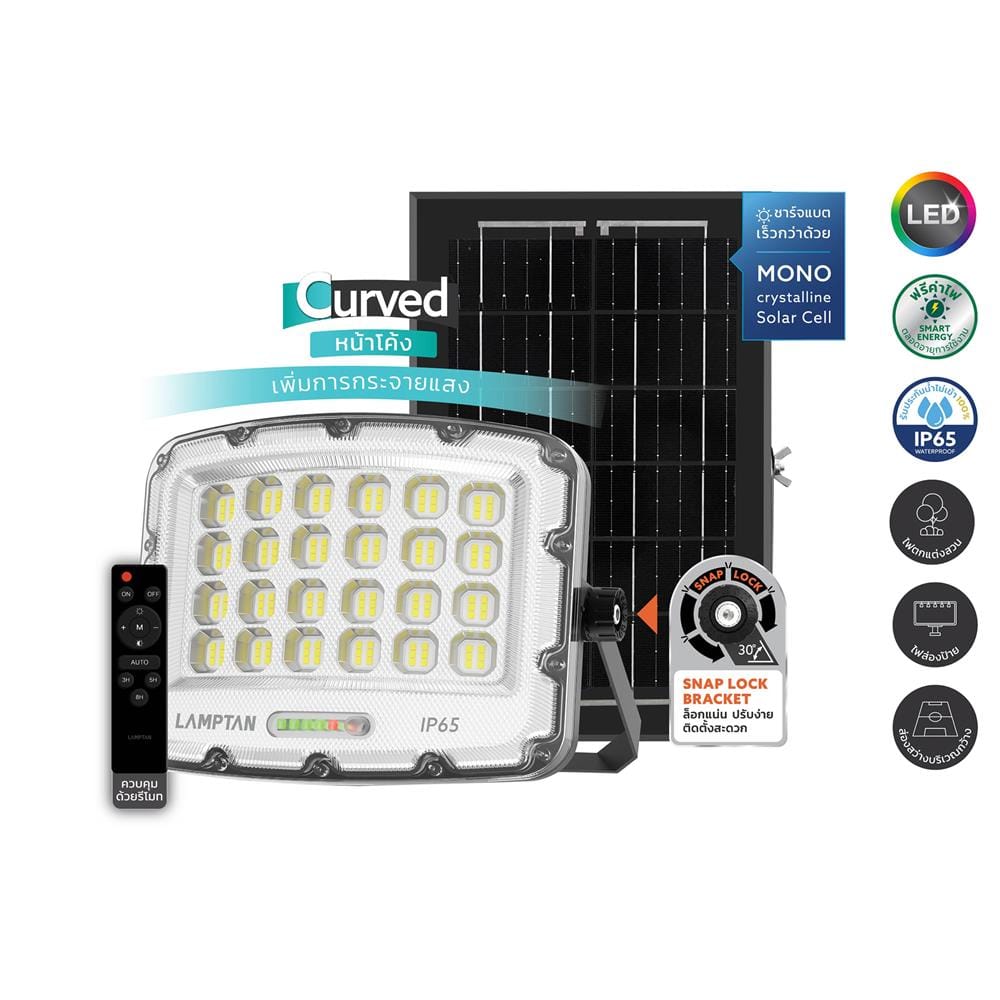 สปอตไลท์ SOLAR LAMPTAN CURVIA 500 วัตต์ DAYLIGHT สีเทา/ดำ