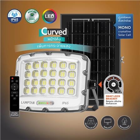 สปอตไลท์ SOLAR LAMPTAN CURVIA 500 วัตต์ DAYLIGHT สีเทา/ดำ_8