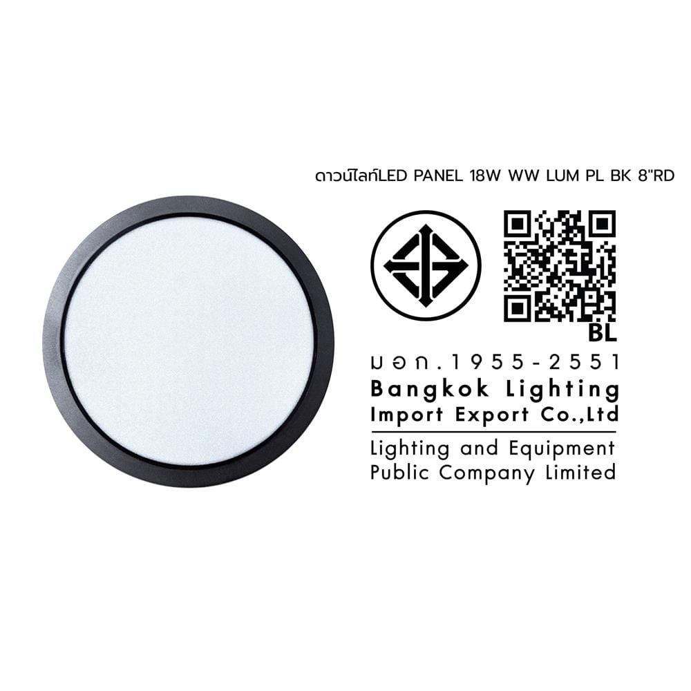 ดาวน์ไลท์ LED LUMAX 03-A1644 8 นิ้ว 18 วัตต์ WARM WHITE สีดำ
