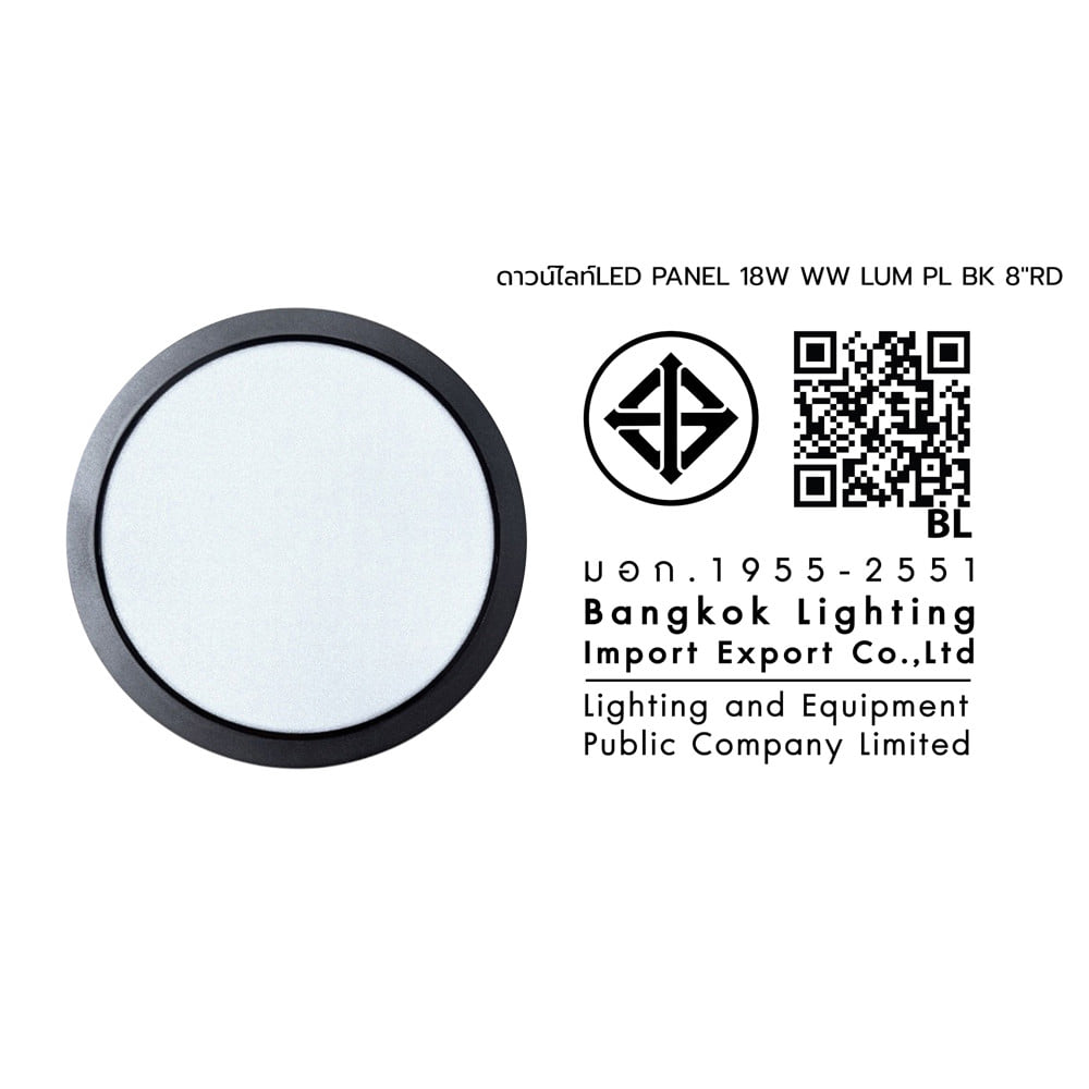 ดาวน์ไลท์ LED LUMAX 03-A1644 8 นิ้ว 18 วัตต์ WARM WHITE สีดำ