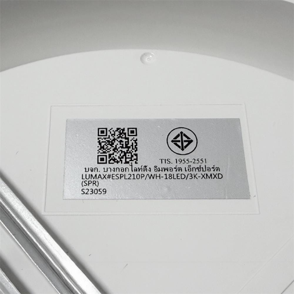 ดาวน์ไลท์ LED LUMAX 03-A1643 8 นิ้ว 18 วัตต์ WARM WHITE สีดำ