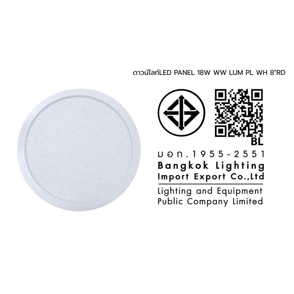 ดาวน์ไลท์ LED LUMAX 03-A1643 8 นิ้ว 18 วัตต์ WARM WHITE สีดำ