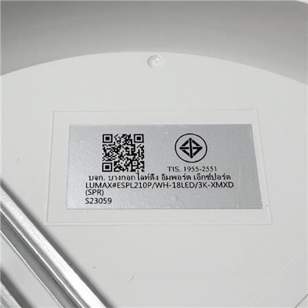 ดาวน์ไลท์ LED LUMAX 03-A1643 8 นิ้ว 18 วัตต์ WARM WHITE สีดำ_7