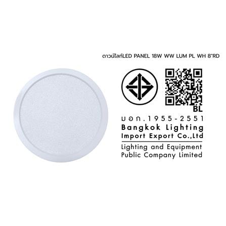 ดาวน์ไลท์ LED LUMAX 03-A1643 8 นิ้ว 18 วัตต์ WARM WHITE สีดำ_8