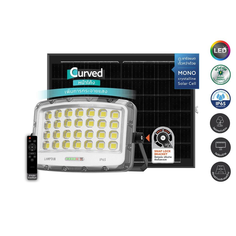 สปอตไลท์ SOLAR LAMPTAN CURVIA 800 วัตต์ DAYLIGHT สีเทา/ดำ