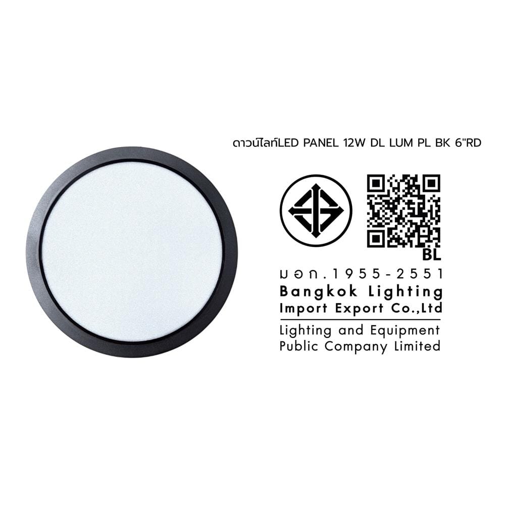 ดาวน์ไลท์ LED LUMAX 03-A1642 6 นิ้ว 12 วัตต์ DAYLIGHT สีดำ