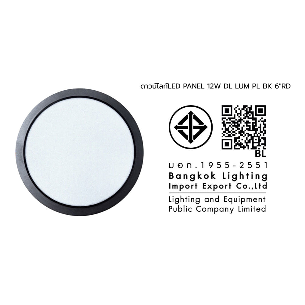 ดาวน์ไลท์ LED LUMAX 03-A1642 6 นิ้ว 12 วัตต์ DAYLIGHT สีดำ