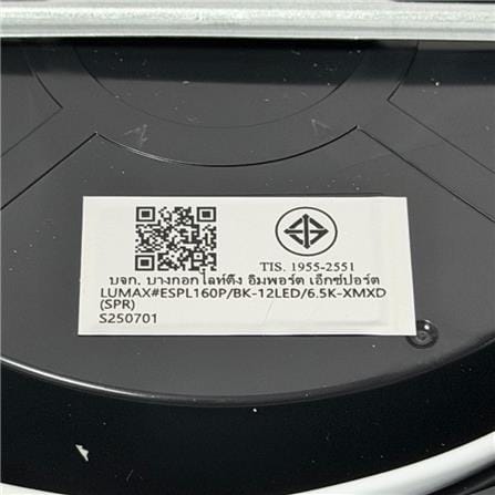 ดาวน์ไลท์ LED LUMAX 03-A1642 6 นิ้ว 12 วัตต์ DAYLIGHT สีดำ_7