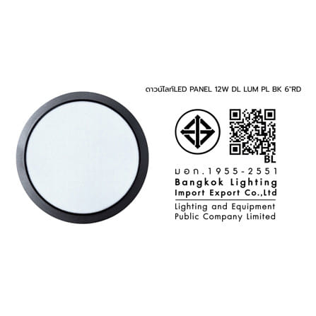 ดาวน์ไลท์ LED LUMAX 03-A1642 6 นิ้ว 12 วัตต์ DAYLIGHT สีดำ_8
