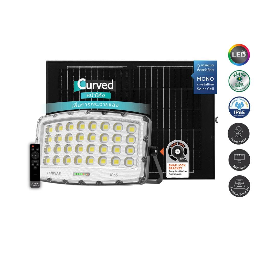 สปอตไลท์ SOLAR LAMPTAN CURVIA 1100 วัตต์ DAYLIGHT สีเทา/ดำ