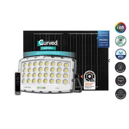 สปอตไลท์ SOLAR LAMPTAN CURVIA 1100 วัตต์ DAYLIGHT สีเทา/ดำ_0