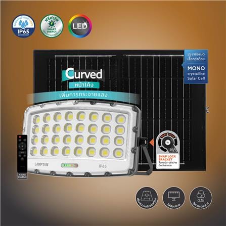 สปอตไลท์ SOLAR LAMPTAN CURVIA 1100 วัตต์ DAYLIGHT สีเทา/ดำ_8