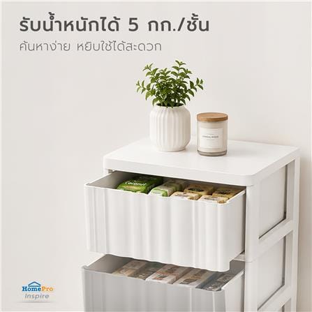 ตู้ลิ้นชัก 4 ชั้น STACKO RANDOM 40x45x104 ซม. สีขาว/เบจ_6