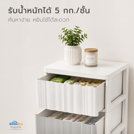ตู้ลิ้นชัก 4 ชั้น STACKO RANDOM 40x45x104 ซม. สีขาว/เบจ_7