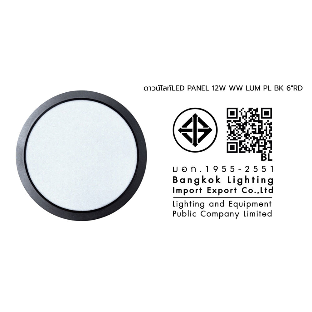 ดาวน์ไลท์ LED LUMAX 03-A1640 6 นิ้ว 12 วัตต์ WARM WHITE สีดำ