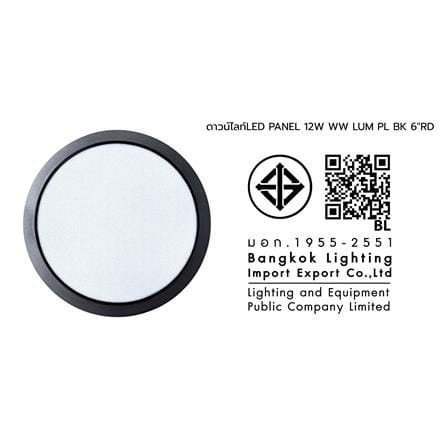ดาวน์ไลท์ LED LUMAX 03-A1640 6 นิ้ว 12 วัตต์ WARM WHITE สีดำ_8