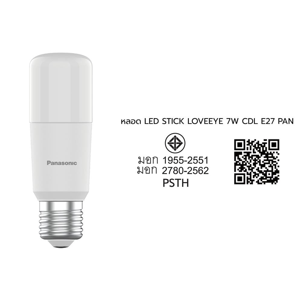 หลอด LED PANASONIC STICK LOVEEYE 7 วัตต์ DAYLIGHT E27