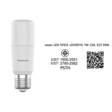 หลอด LED PANASONIC STICK LOVEEYE 7 วัตต์ DAYLIGHT E27_6