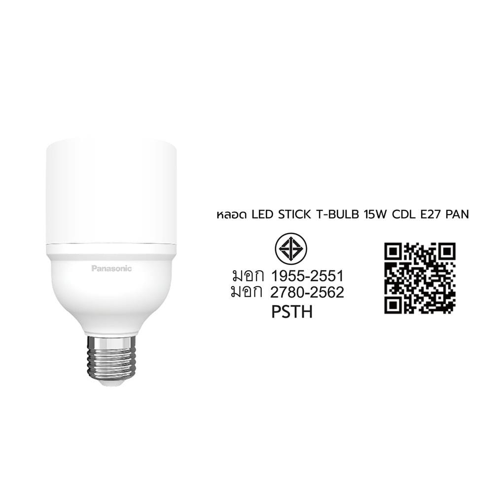หลอด LED PANASONIC STICK T-BULB 15 วัตต์ DAYLIGHT E27