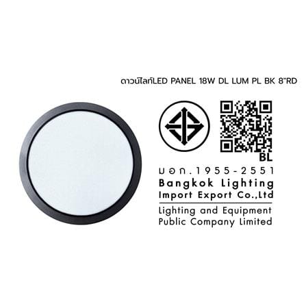 ดาวน์ไลท์ LED LUMAX 03-A1646 8 นิ้ว 18 วัตต์ DAYLIGHT สีดำ_8