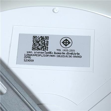 ดาวน์ไลท์ LED LUMAX 03-A1645 8 นิ้ว 18 วัตต์ DAYLIGHT สีขาว_7