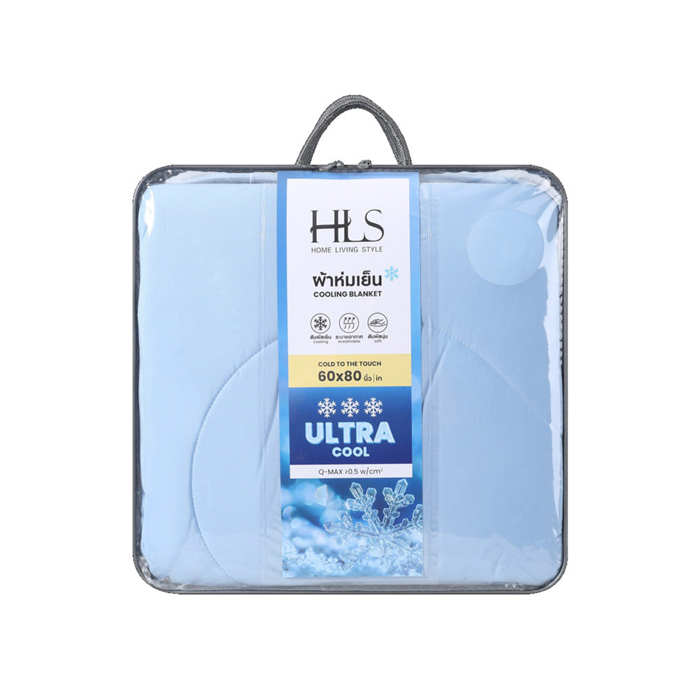 ผ้าห่ม HOME LIVING STYLE COOLING ALPINE 60x80 นิ้ว สี BLUE
