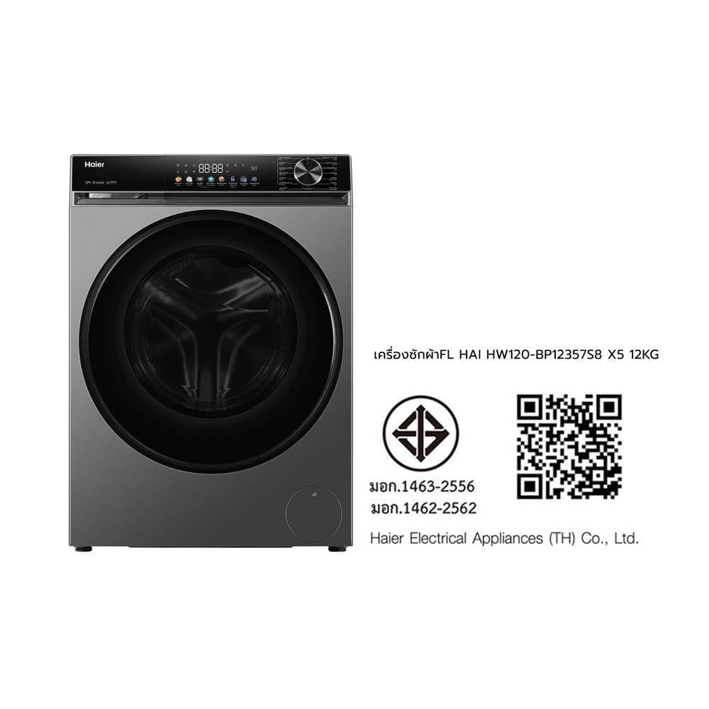 เครื่องซักผ้าฝาหน้า HAIER HW120-BP12357S8 X5 12 กก. 1200RPM อินเวอร์เตอร์ สีเทาเข้มเมทาลิค