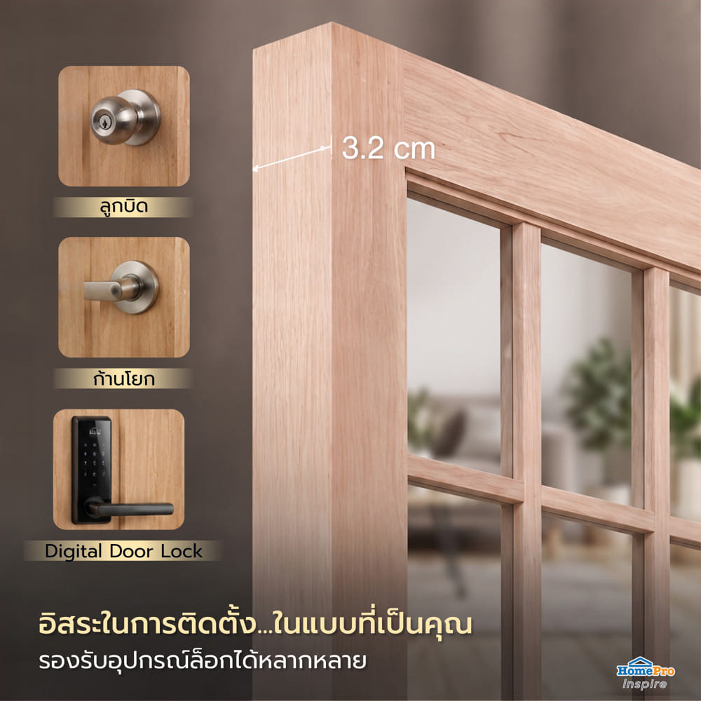 ประตูไม้เนื้อแข็ง ไม่เจาะลูกบิด AZLE ZEN2 90x200 ซม.