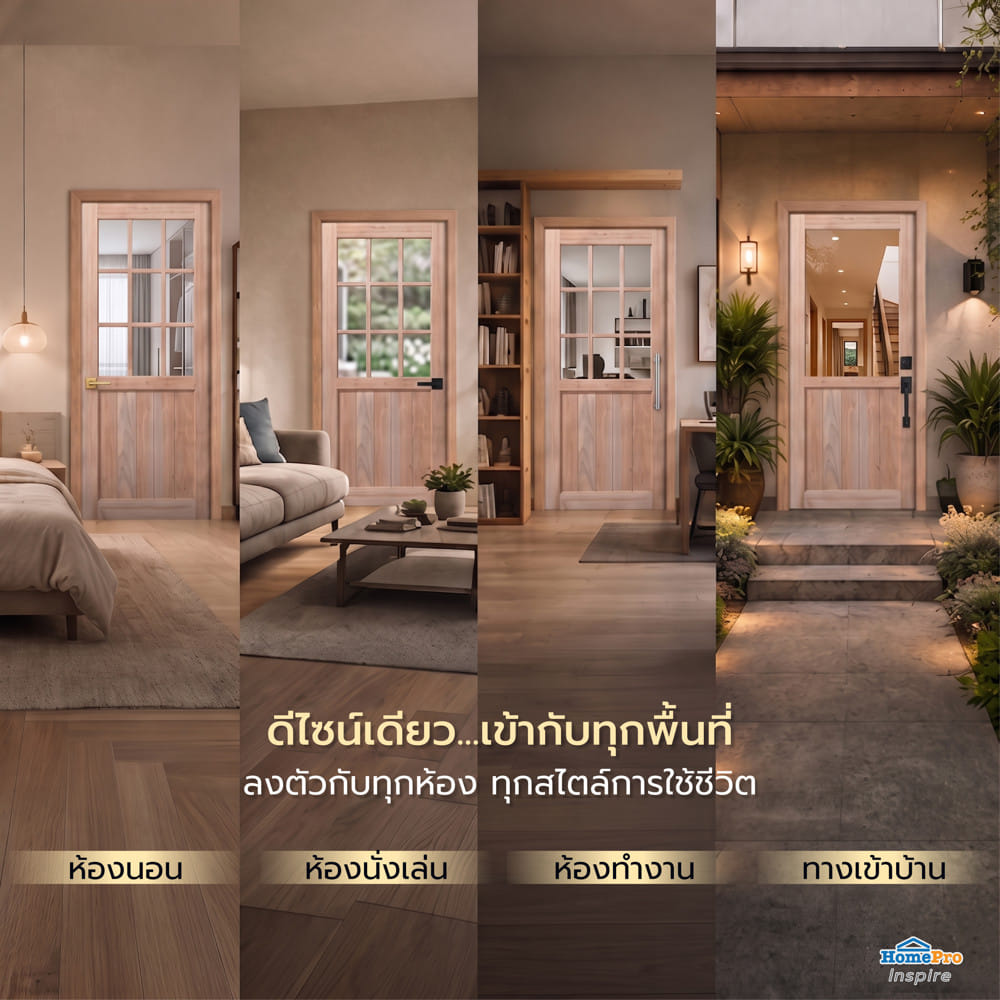 ประตูไม้เนื้อแข็ง ไม่เจาะลูกบิด AZLE ZEN2 90x200 ซม.