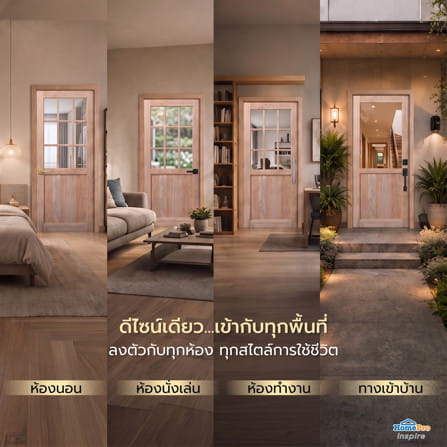ประตูไม้เนื้อแข็ง ไม่เจาะลูกบิด AZLE ZEN2 90x200 ซม._6