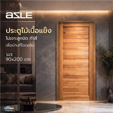 ประตูไม้เนื้อแข็ง ไม่เจาะลูกบิด AZLE โมเดิร์น 90x200 ซม. ทำสี_3