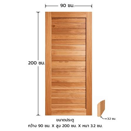 ประตูไม้เนื้อแข็ง ไม่เจาะลูกบิด AZLE โมเดิร์น 90x200 ซม. ทำสี_7