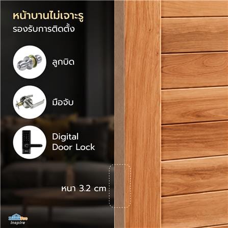 ประตูไม้เนื้อแข็ง ไม่เจาะลูกบิด AZLE โมเดิร์น 90x200 ซม. ทำสี_6