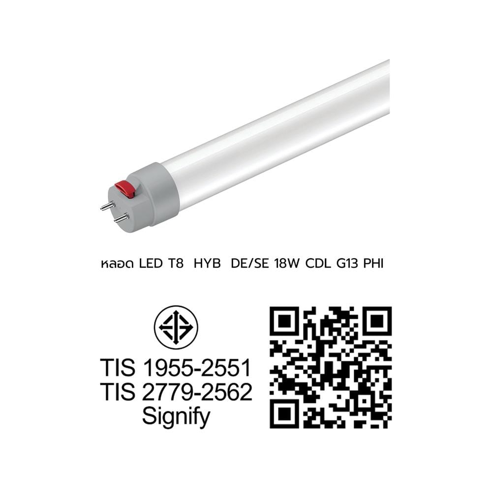 หลอด LED PHILIPS T8 HYBRID DE/SE 18 วัตต์ COOL DAYLIGHT G13