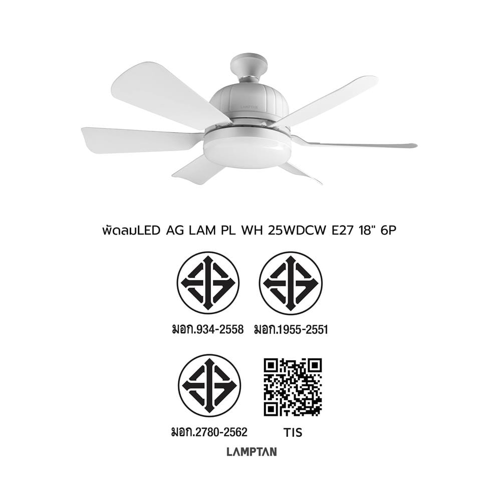 พัดลมโคมไฟ LED LAMPTAN AIRGLOW 18 นิ้ว 25 วัตต์ DAYLIGHT/COOL WHITE/WARM WHITE สีขาว