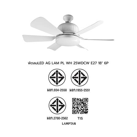 พัดลมโคมไฟ LED LAMPTAN AIRGLOW 18 นิ้ว 25 วัตต์ DAYLIGHT/COOL WHITE/WARM WHITE สีขาว_12