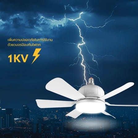 พัดลมโคมไฟ LED LAMPTAN AIRGLOW 18 นิ้ว 25 วัตต์ DAYLIGHT/COOL WHITE/WARM WHITE สีขาว_7