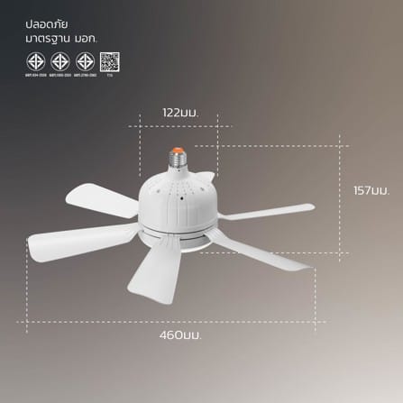 พัดลมโคมไฟ LED LAMPTAN AIRGLOW 18 นิ้ว 25 วัตต์ DAYLIGHT/COOL WHITE/WARM WHITE สีขาว_10