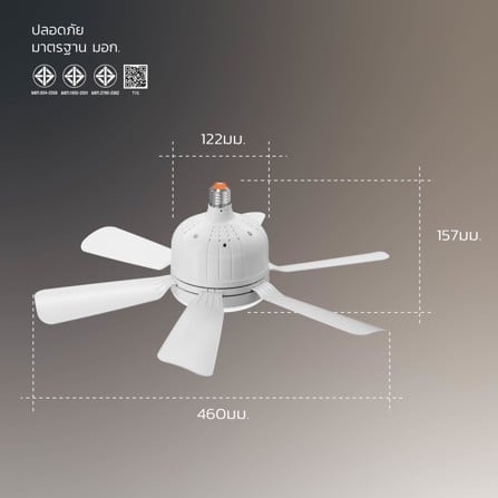 หลอดพัดลม LED LAMPTAN AIRGLOW 18 นิ้ว 25 วัตต์ DAYLIGHT/COOL WHITE/WARM WHITE สีขาว_11