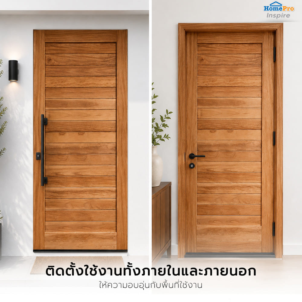 ประตูไม้เนื้อแข็ง ไม่เจาะลูกบิด AZLE โมเดิร์น 100x200 ซม. ทำสี
